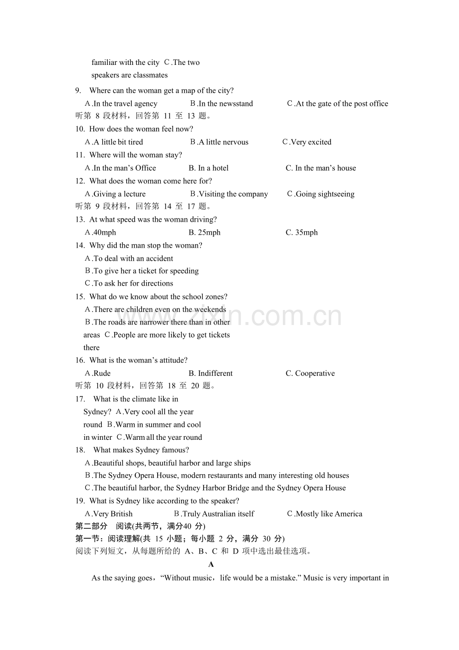 安徽省安庆市五校联盟2018-2019高一下学期期中考试英语试卷.doc_第2页