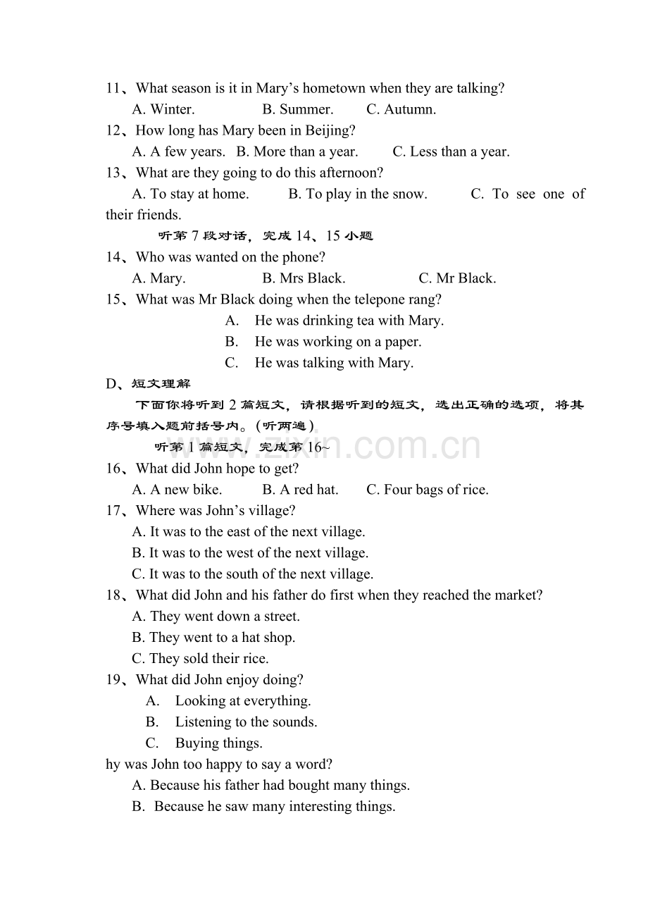 初三英语模拟试题2.doc_第2页