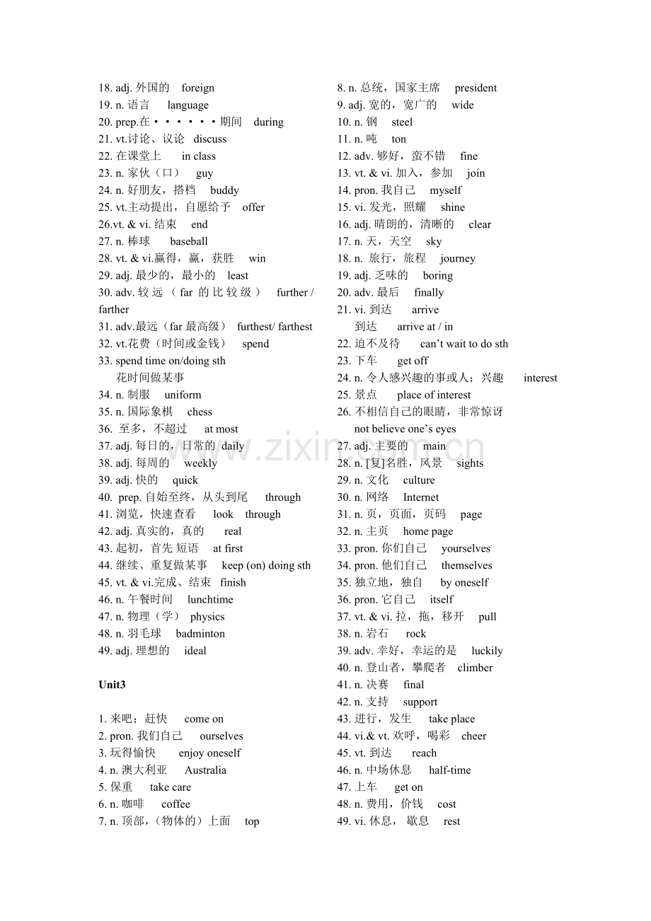 苏教版(译林版)八年级英语单词表(上册)(2).doc_第2页