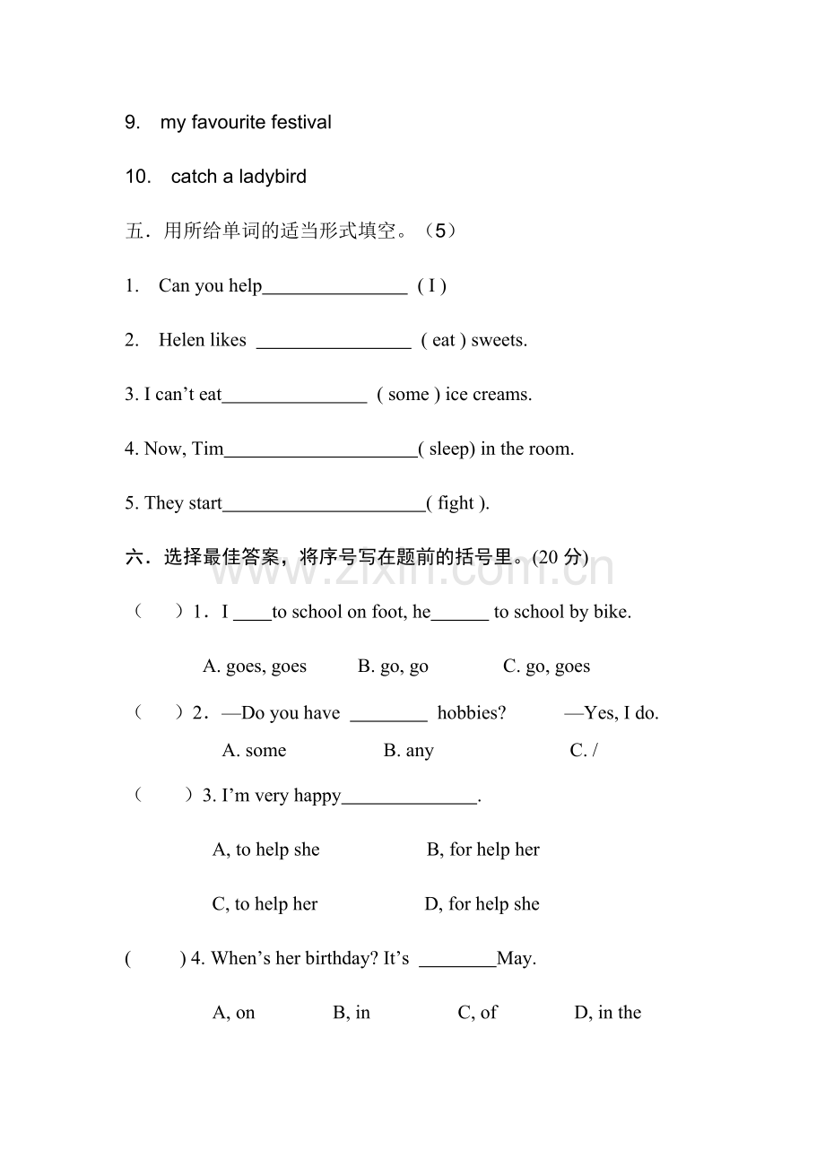 5b译林苏教版五年级英语下册期末试卷.doc_第3页