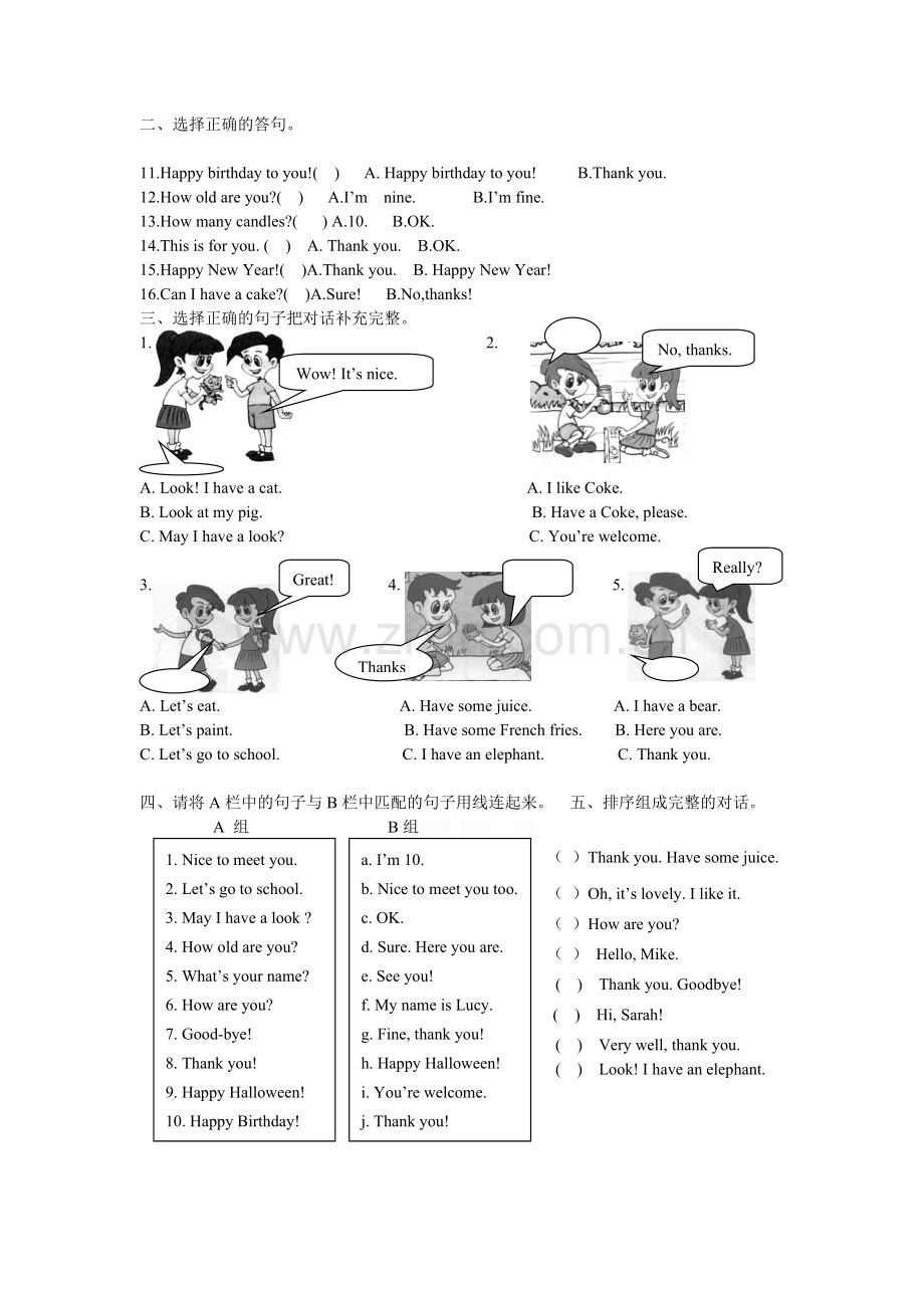 小学三年级英语上册句型练习题.doc_第2页