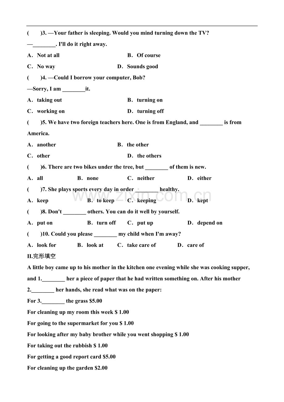 【人教版】新目标八年级下册英语：Unit3单元测试题(含答案).doc_第2页