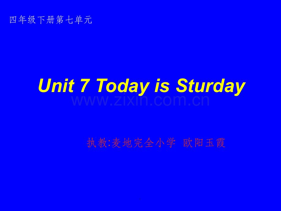 Unit-7-Today-is-Saturday.ppt_第1页