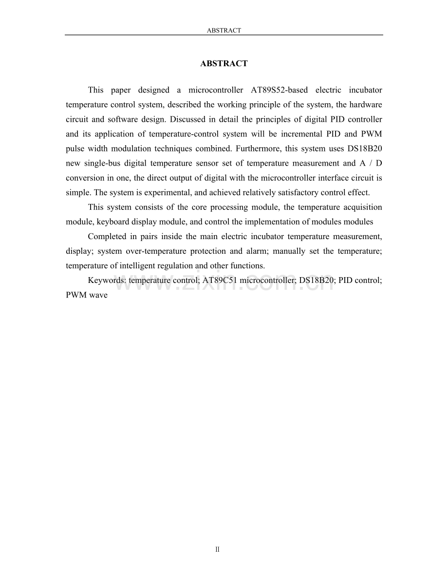 电热培养箱单片机pwm温度控制系统.doc_第2页