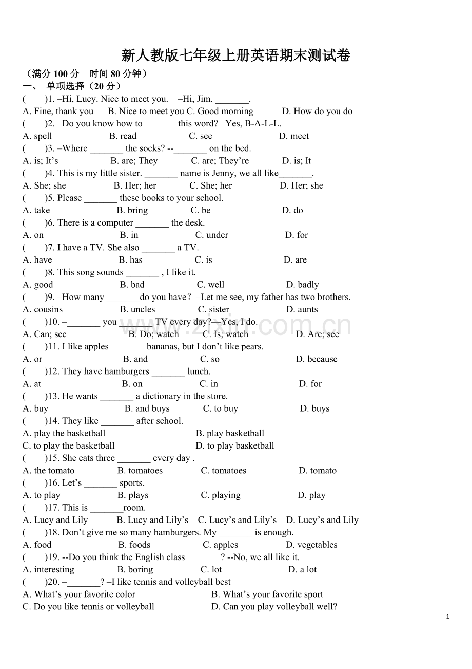 新人教版七年级上册英语期末试卷(含答案).doc_第1页