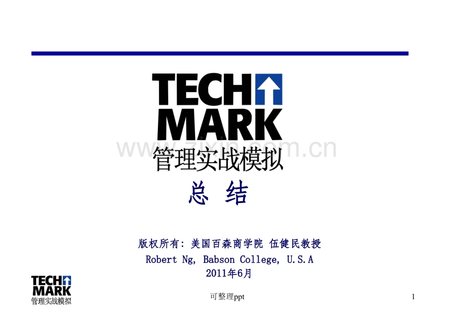 《echmarkwrap总结》PPT课件.ppt_第1页