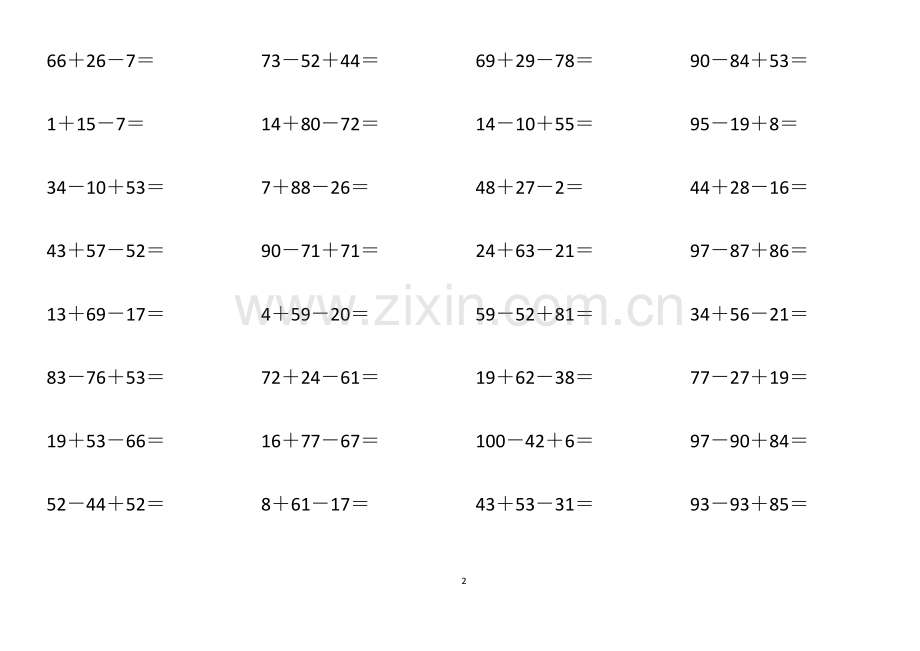 一年级数学下册100以内连加连减口算题.doc_第2页