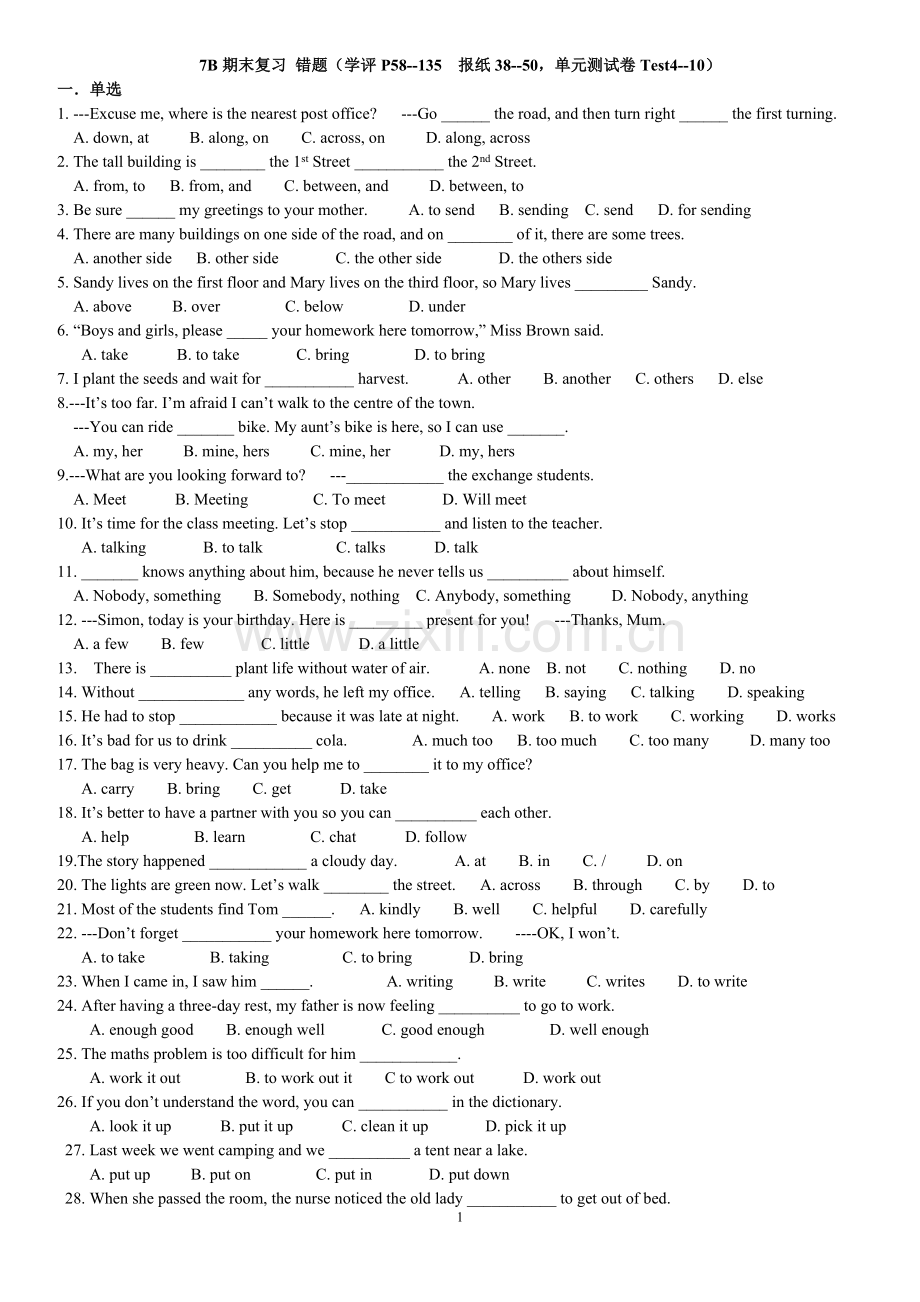 七年级下册英语(苏教版七年级)7B期末复习错题.doc_第1页