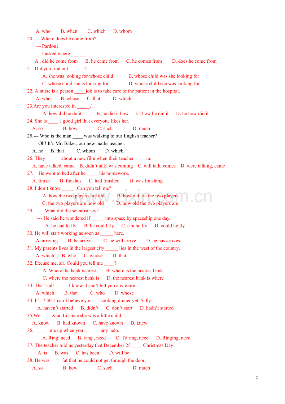 中考英语：三大从句练习题(状语、宾语、定语).doc_第2页
