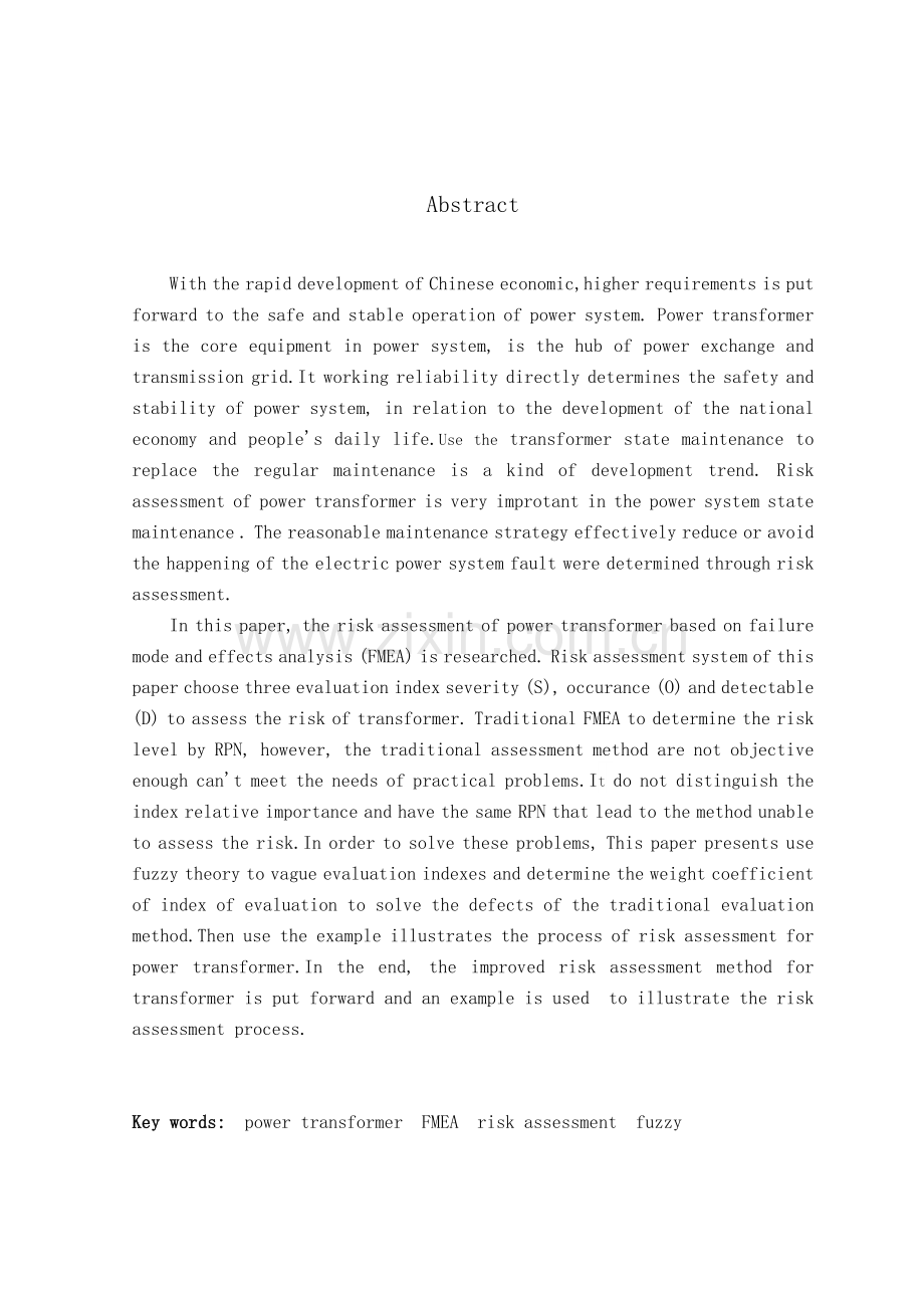 基于FMEA的电力变压器风险评估本科毕业论文.doc_第3页