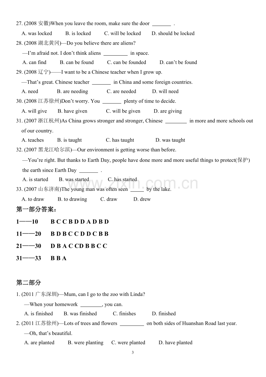 中考被动语态历年考题(含答案).doc_第3页