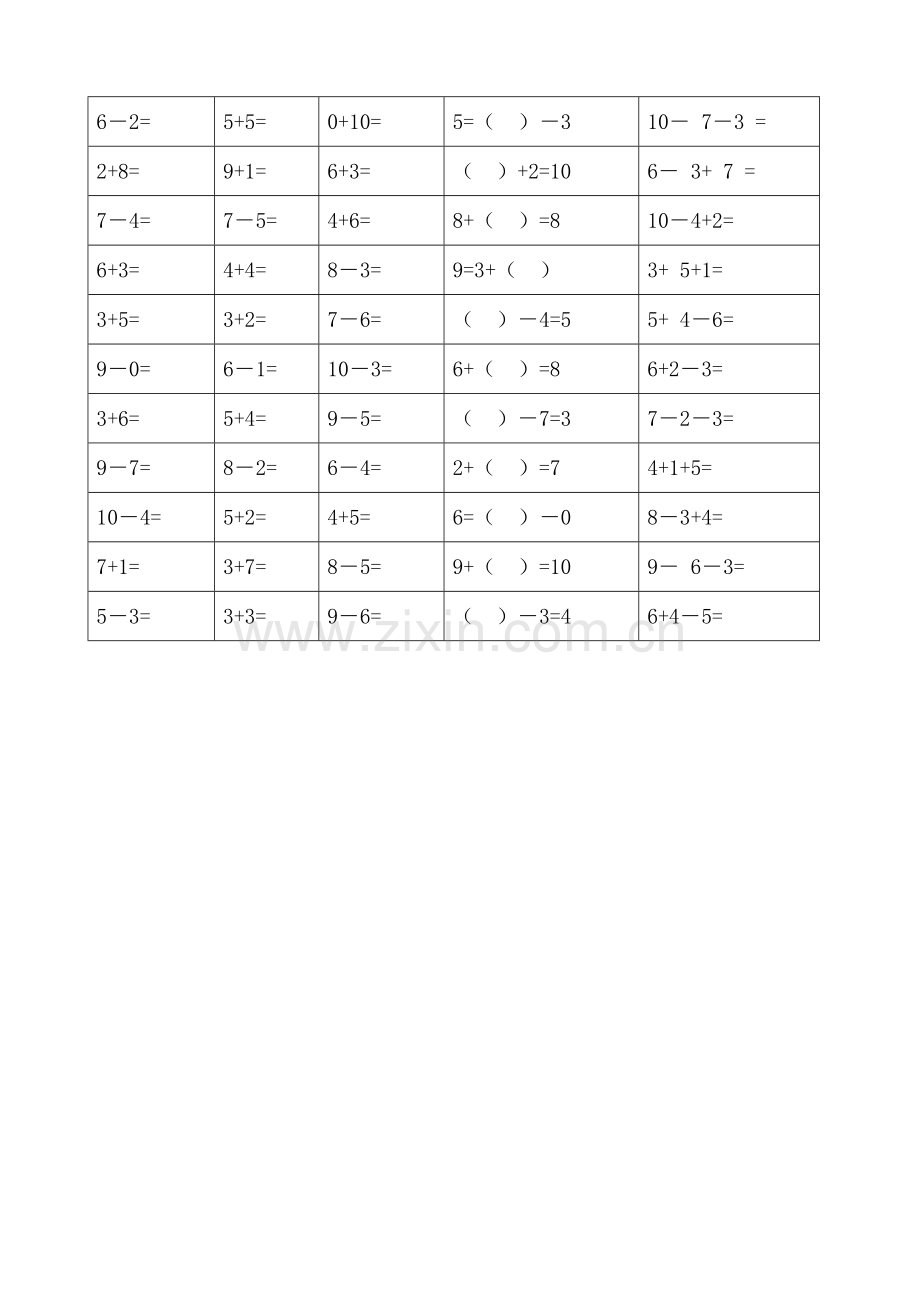 小学一年级口算题卡.doc_第2页