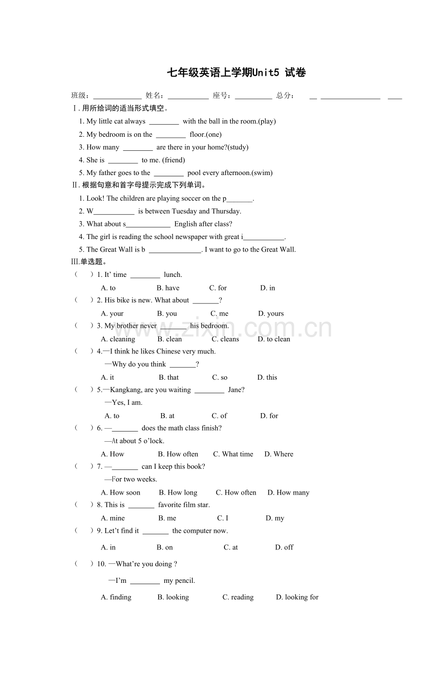 仁爱版七年级英语Unit5单元试卷.doc_第1页