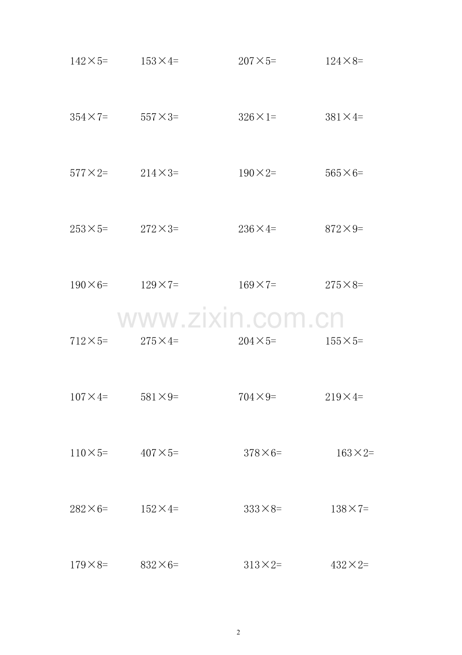 小学数学三位数乘一位数计算题200道.doc_第2页