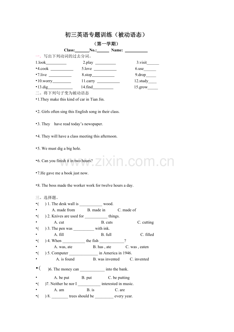 初三被动语态专练.doc_第1页