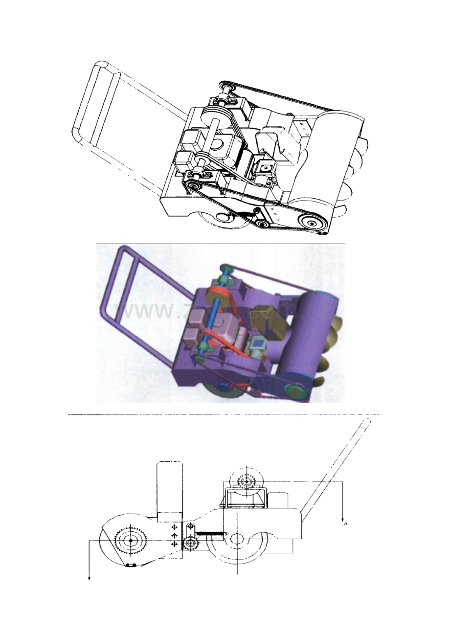 小型清雪车的总体设计和三维建模设计总图-学位论文.doc_第2页