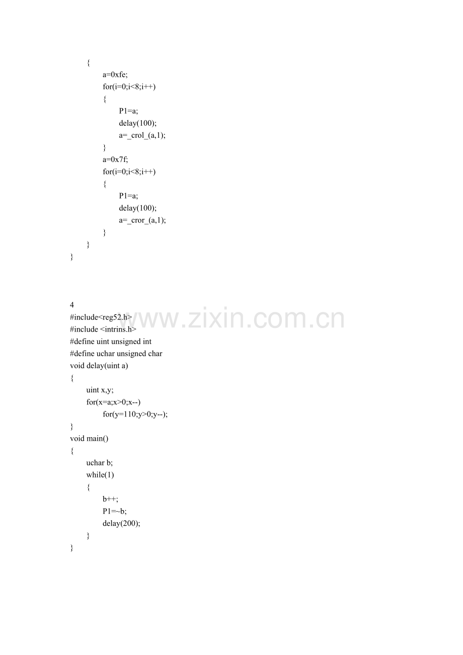 51单片机流水灯程序.doc_第3页