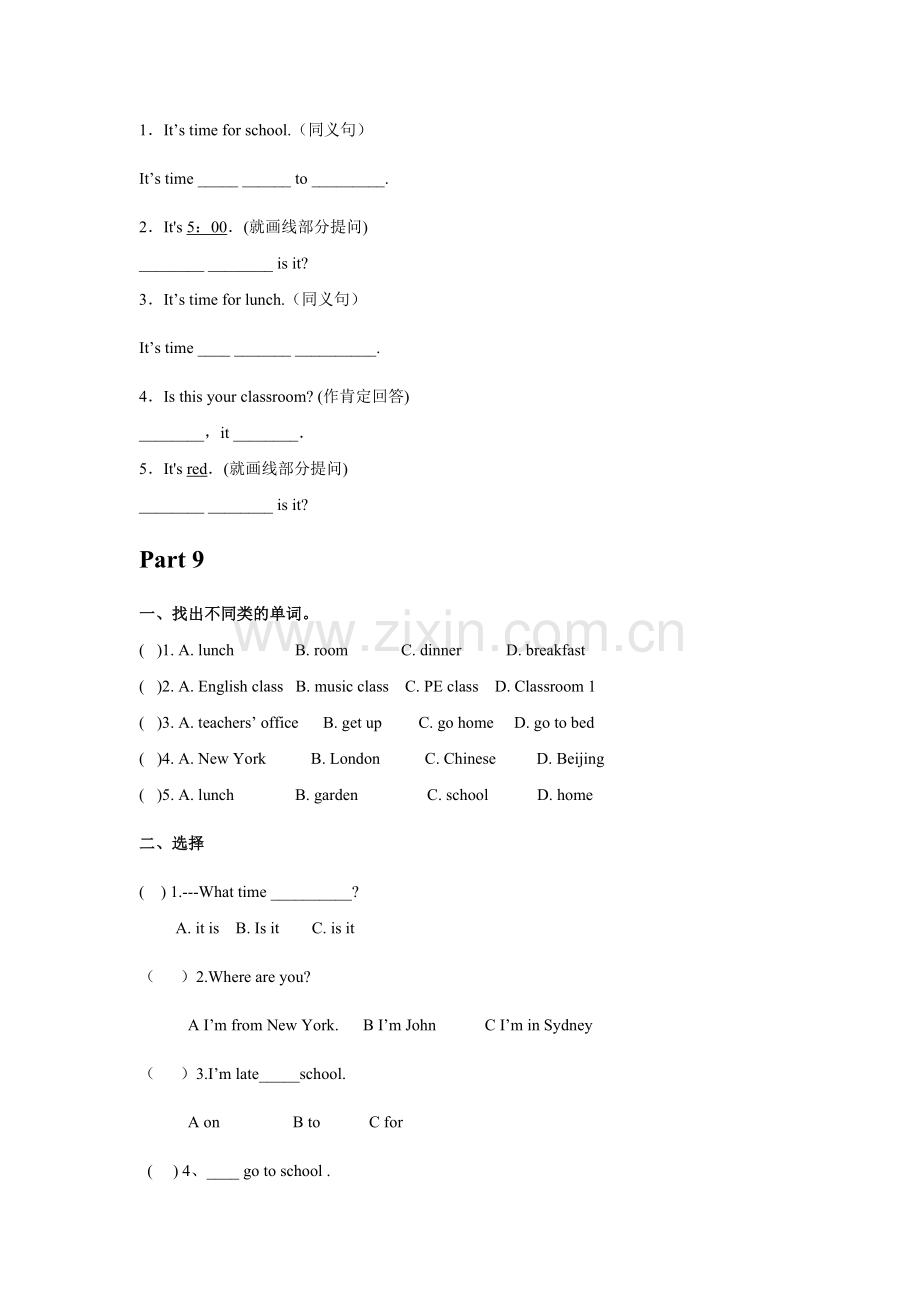 PEP小学英语四年级下第二单元测试题.doc_第2页