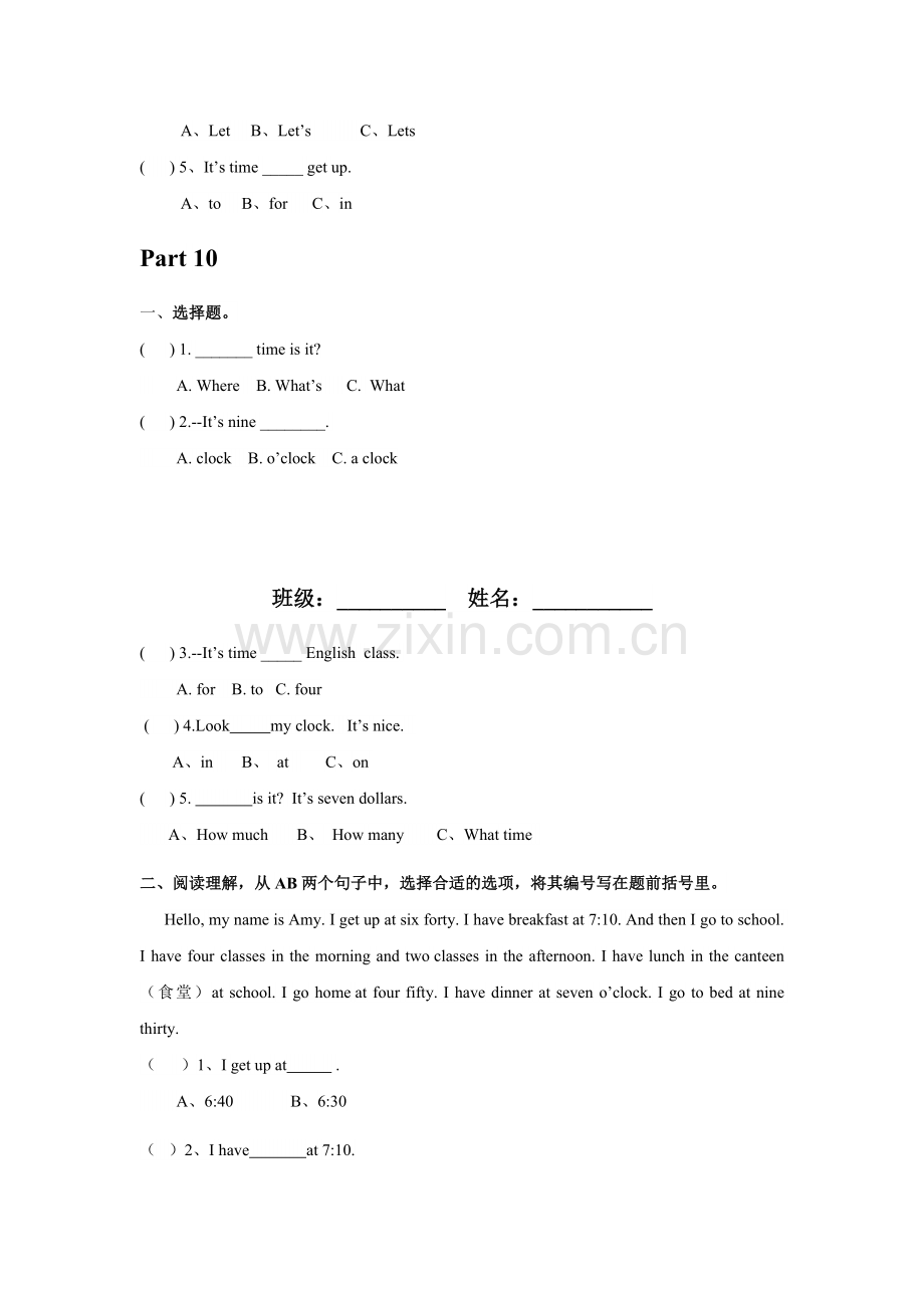 PEP小学英语四年级下第二单元测试题.doc_第3页