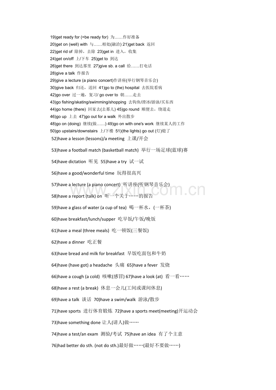 初中英语常用词组500个.doc_第2页