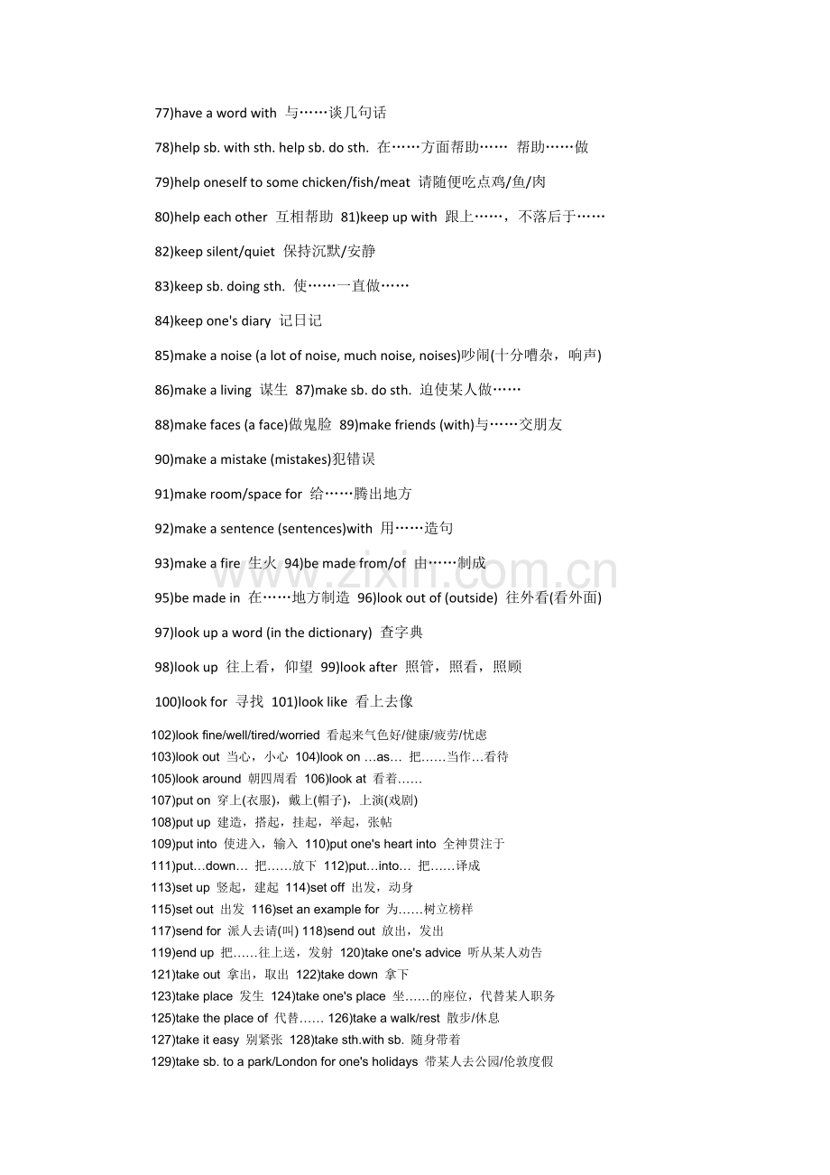 初中英语常用词组500个.doc_第3页