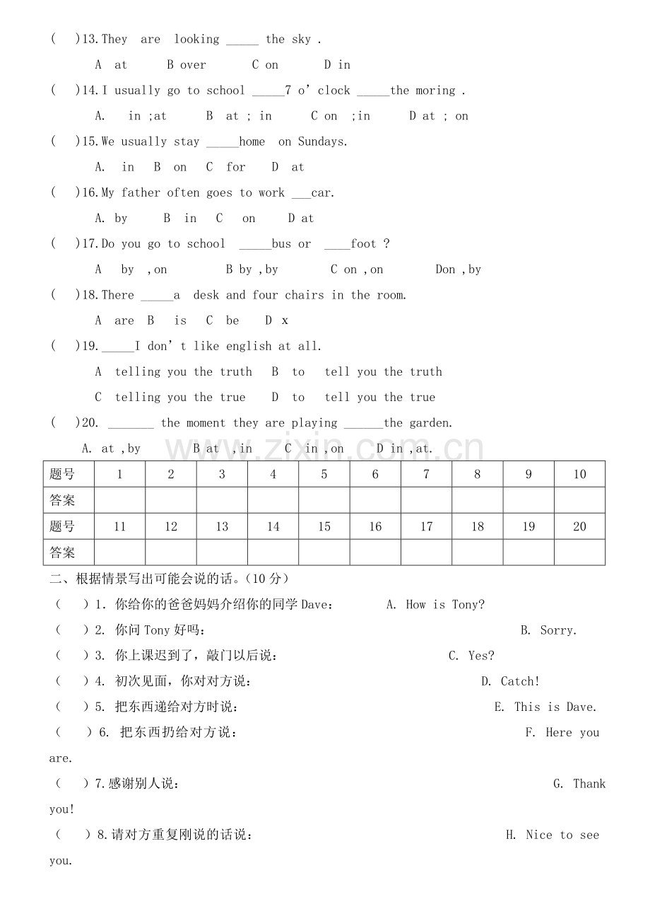 新概念英语第一册期中检测试题题库试题.doc_第2页