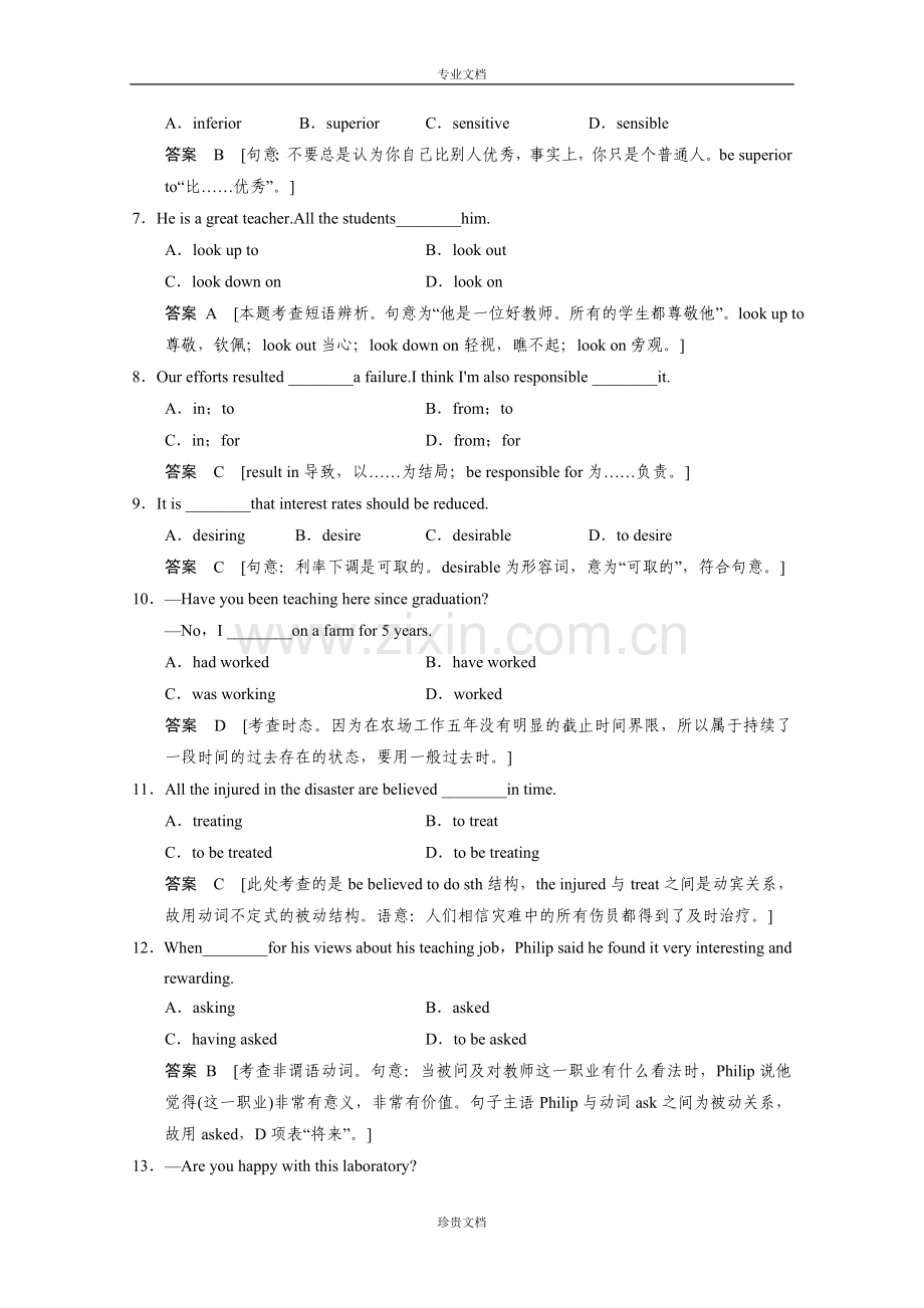 江苏省2015高考英语单项选择训练(6)及答案.doc_第2页