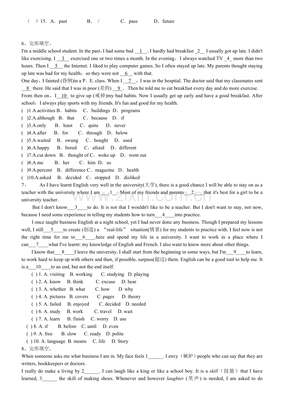 初中英语完型填空15篇.doc_第3页