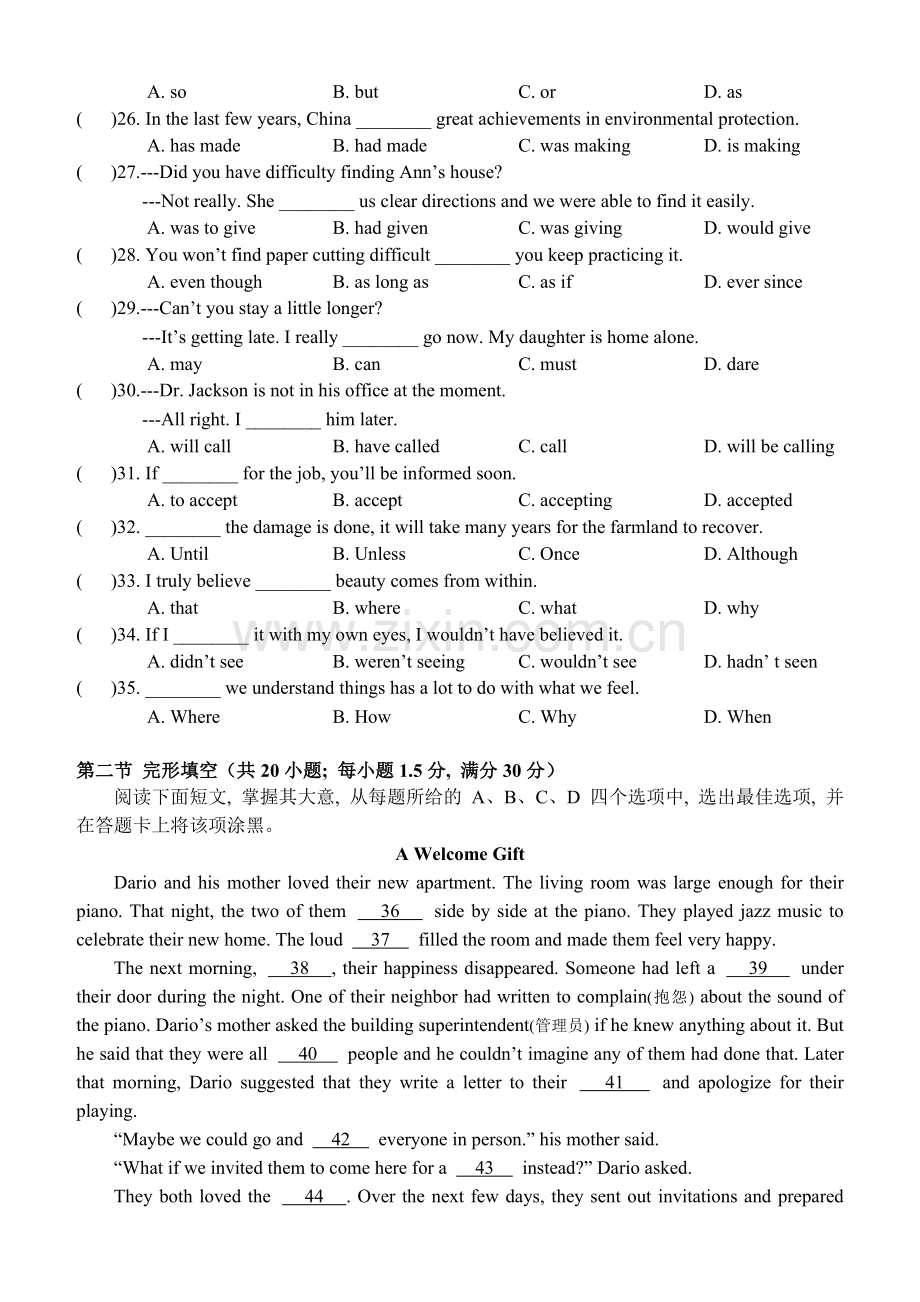 2015年高考英语北京卷及答案.doc_第3页