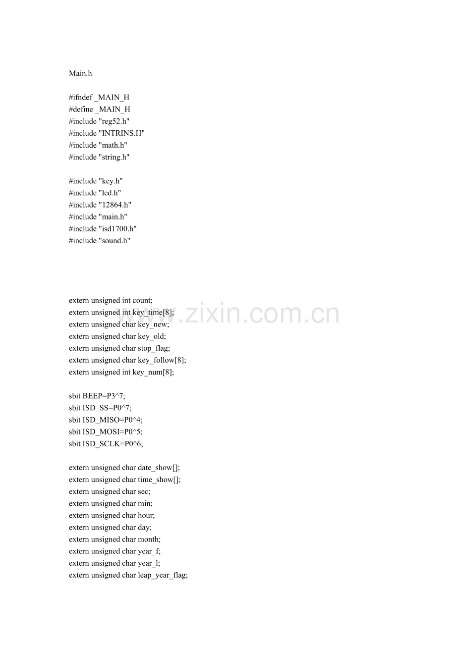 毕业设计基于51单片机控制的语音报时万年历课程设计.doc_第2页