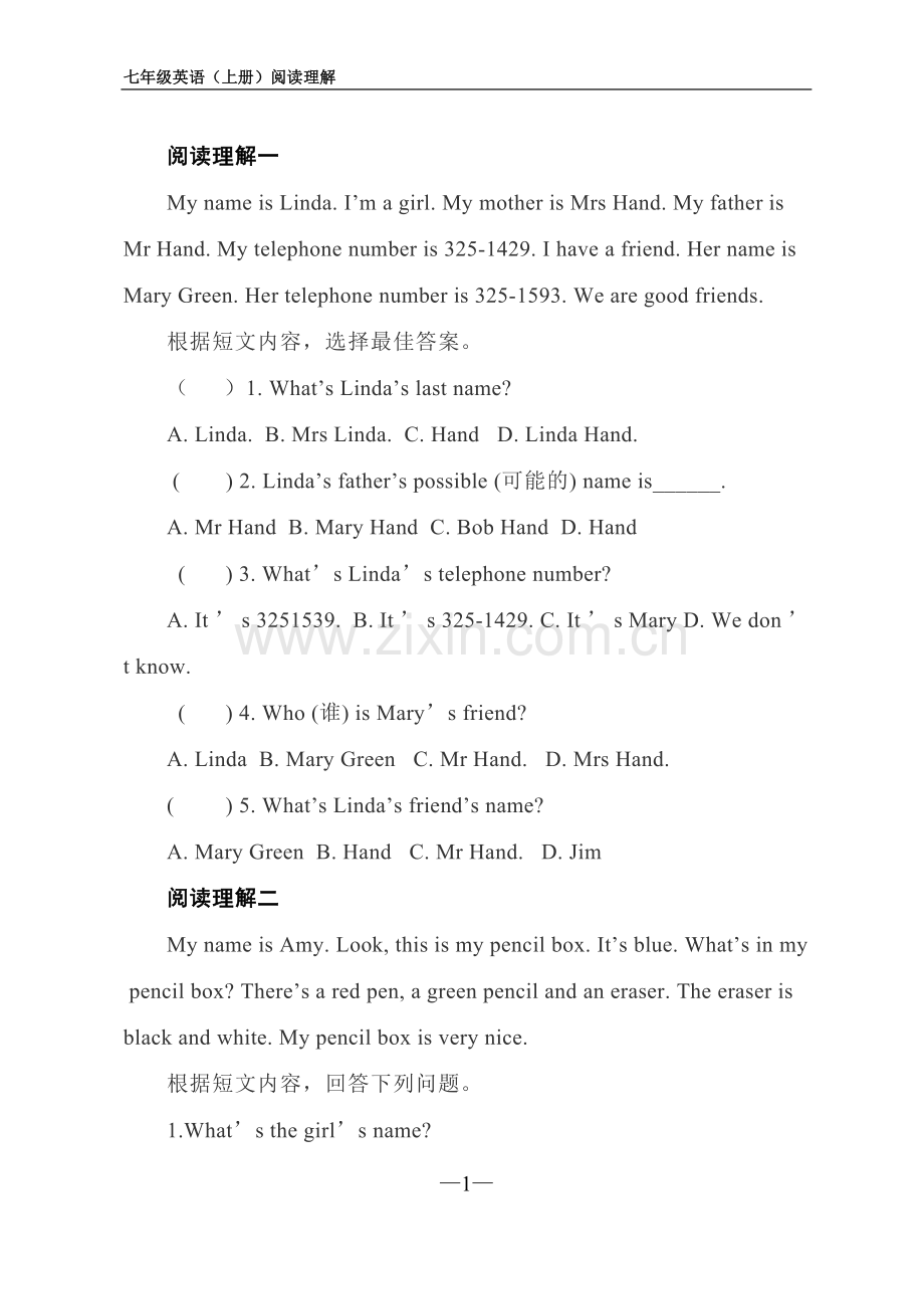 七年级(上)英语阅读理解及答案.doc_第1页