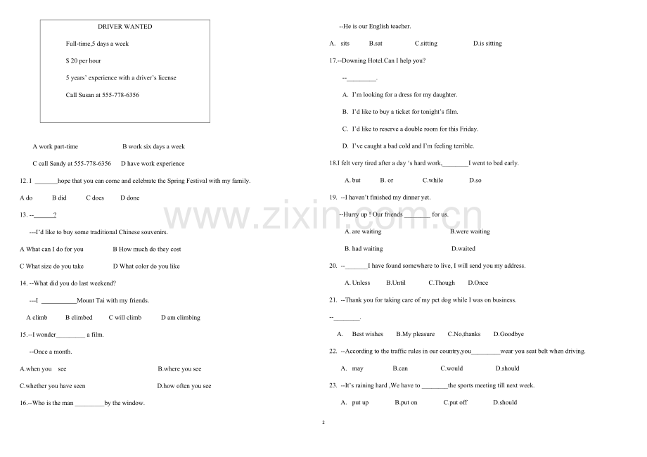 山东省2018年春季高考英语真题.doc_第2页