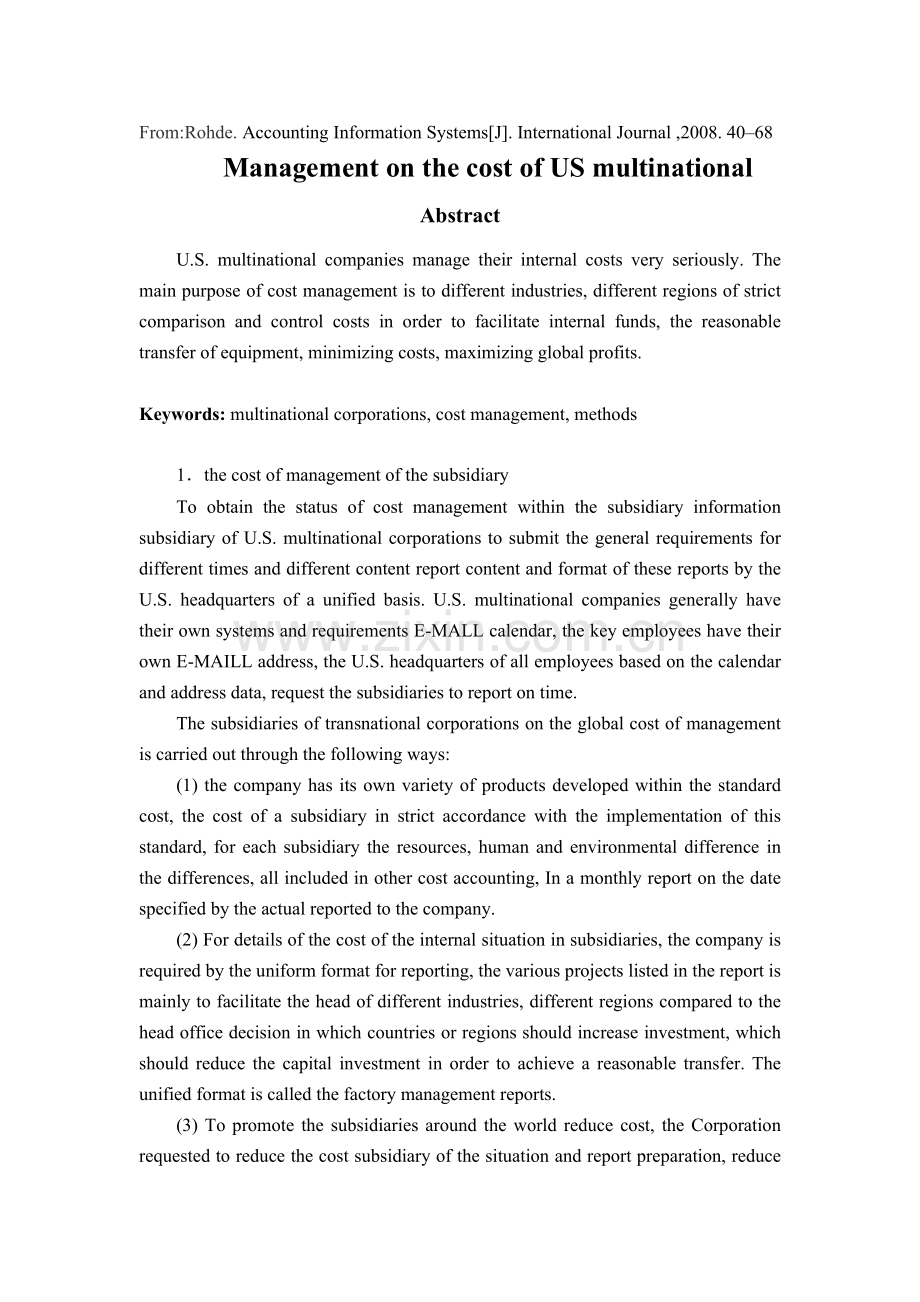 management-on-the-cost-of-us-multinational关于美国跨国公司的成本管理--外文翻译.doc_第1页