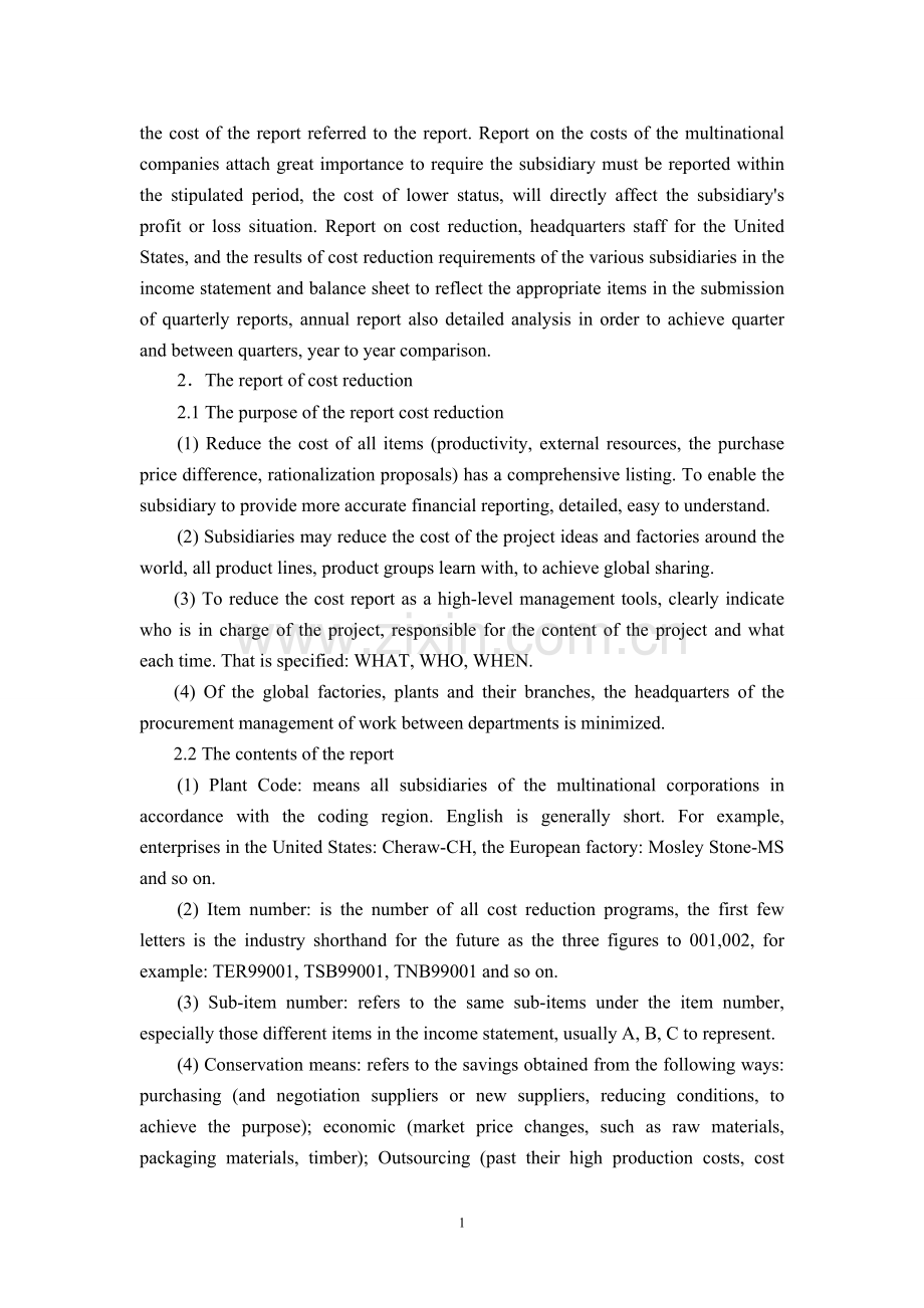 management-on-the-cost-of-us-multinational关于美国跨国公司的成本管理--外文翻译.doc_第2页