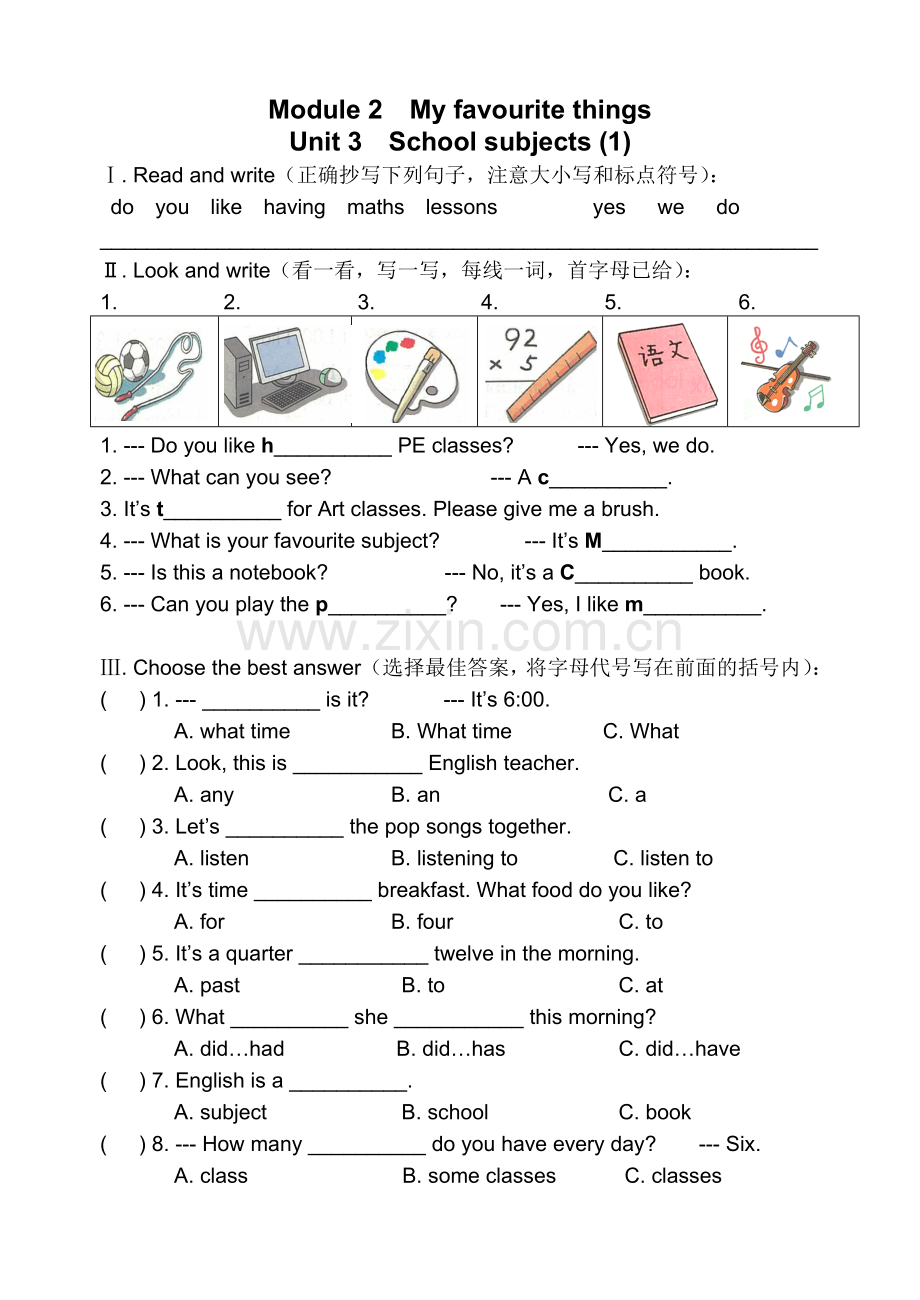 5BM2U3小卷子.doc_第1页