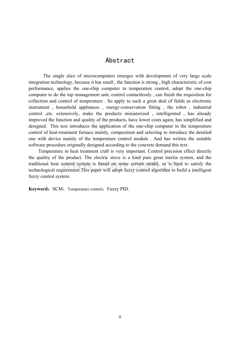 mcs--51单片机智能温度控制系统设计--大学毕业设计论文.doc_第3页