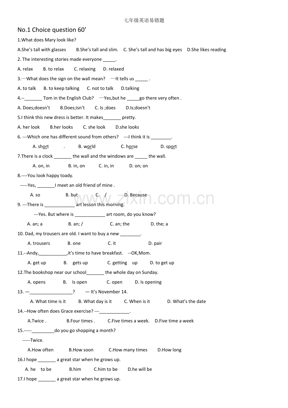 苏教版七年级上英语易错题难题.doc_第1页