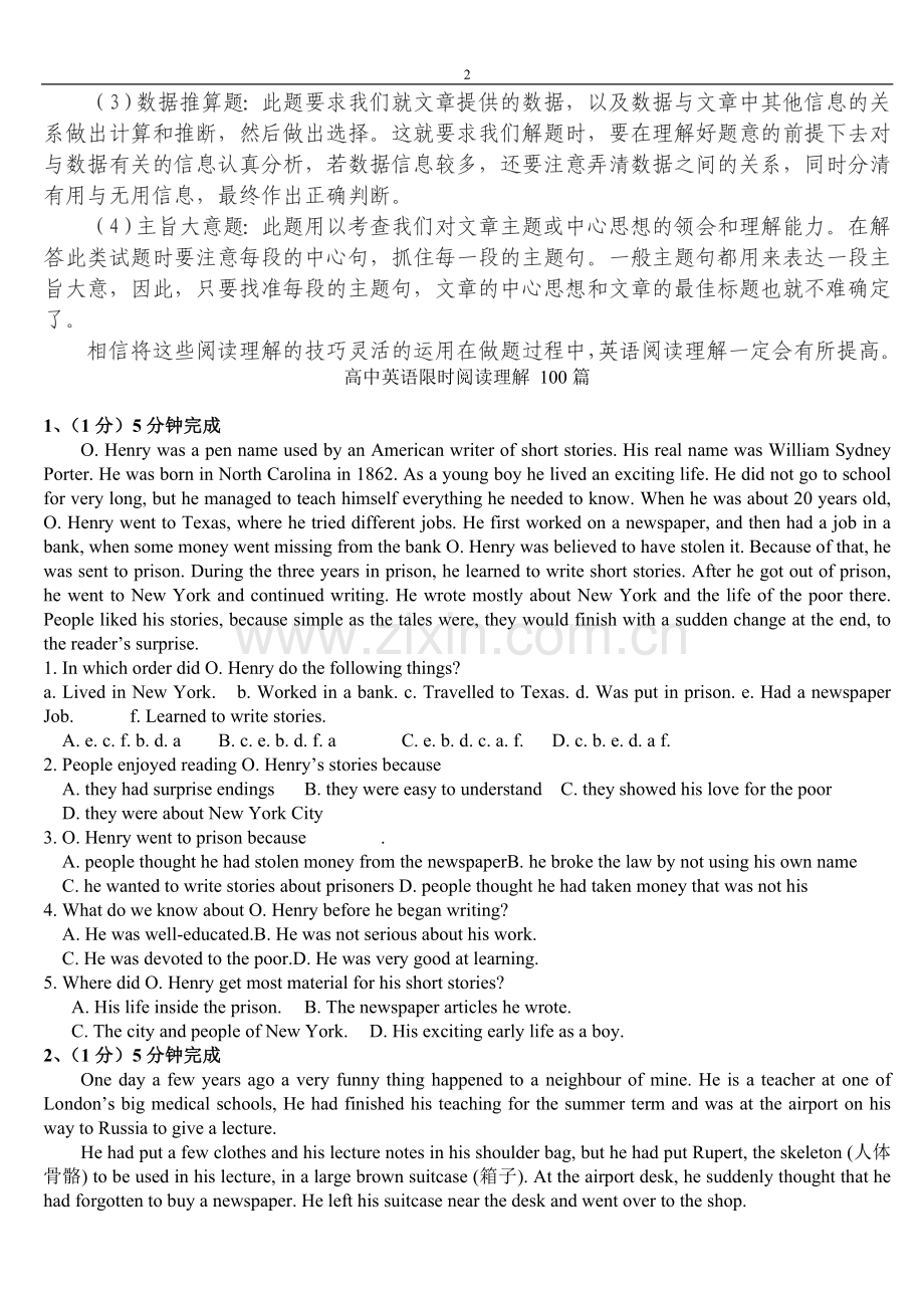 高中英语阅读理解练习题100(附有答案).doc_第2页