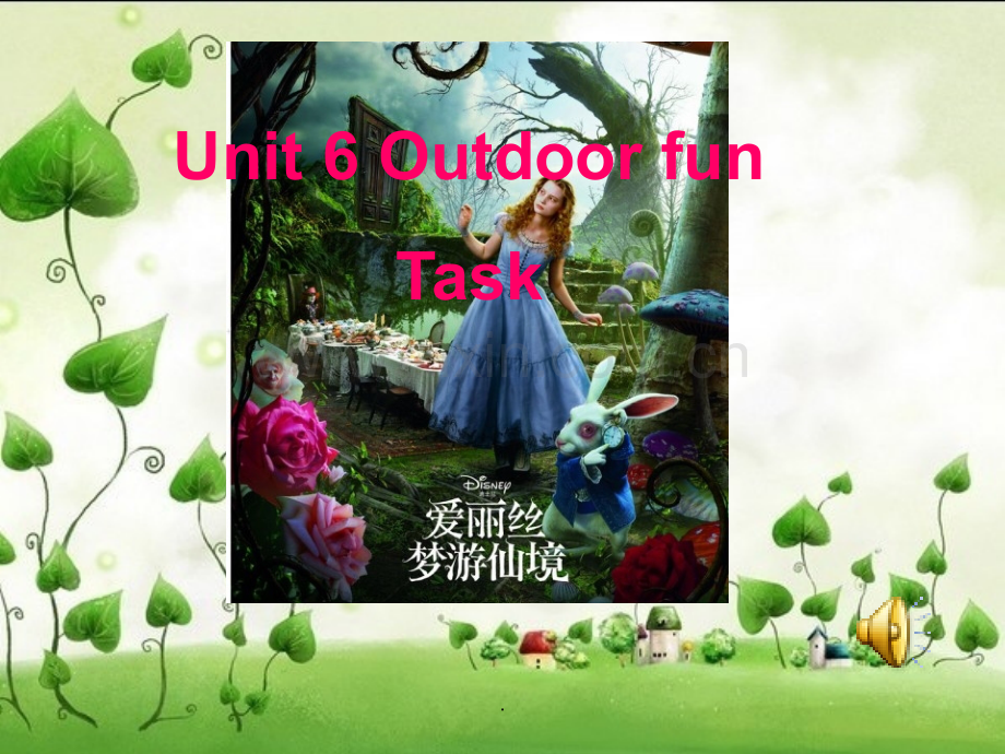 新7B-Unit6-Outdoor-Fun-Main-Task.ppt_第1页