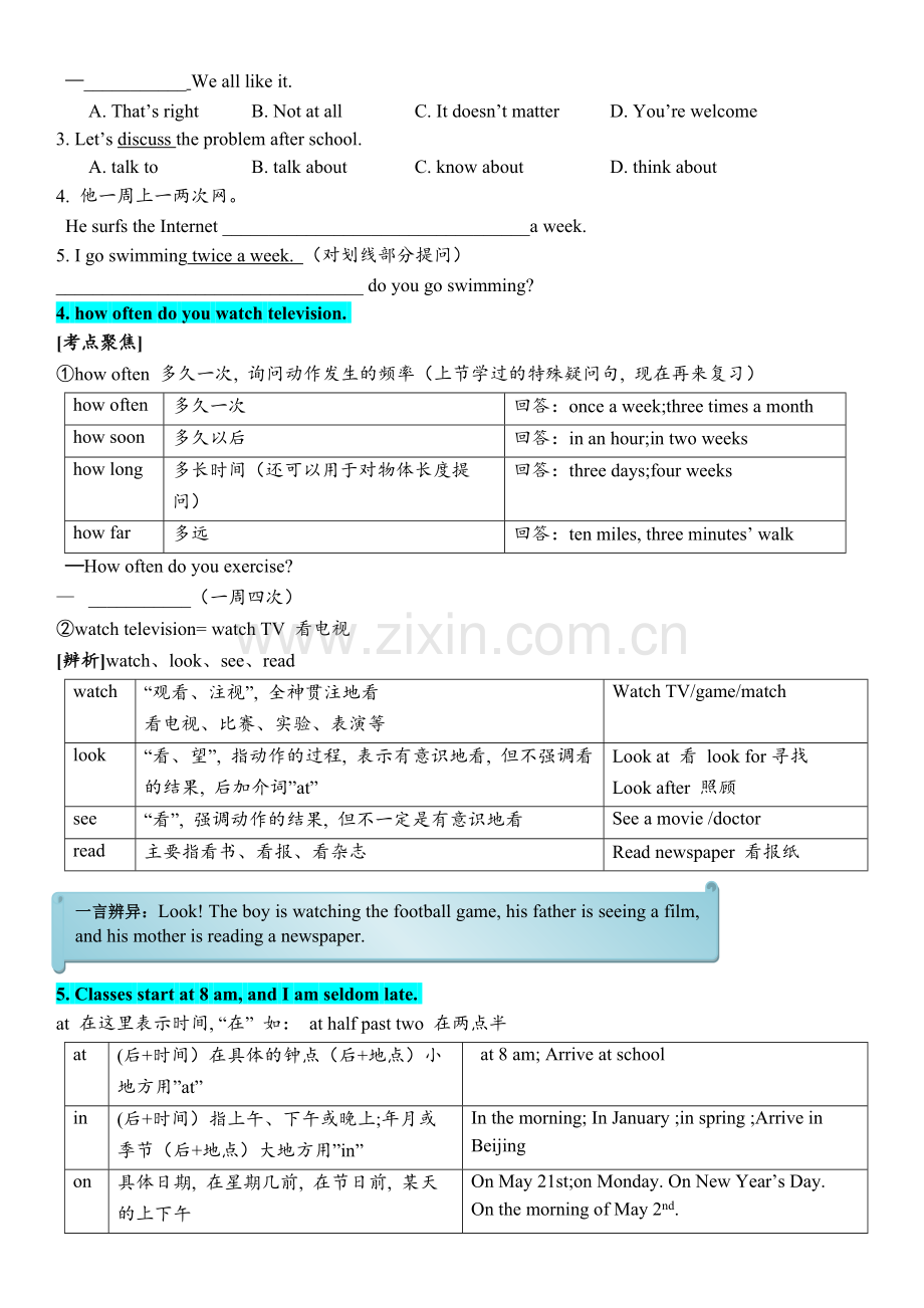 沪教牛津版广州英语七年级上册Unit2讲义.doc_第2页