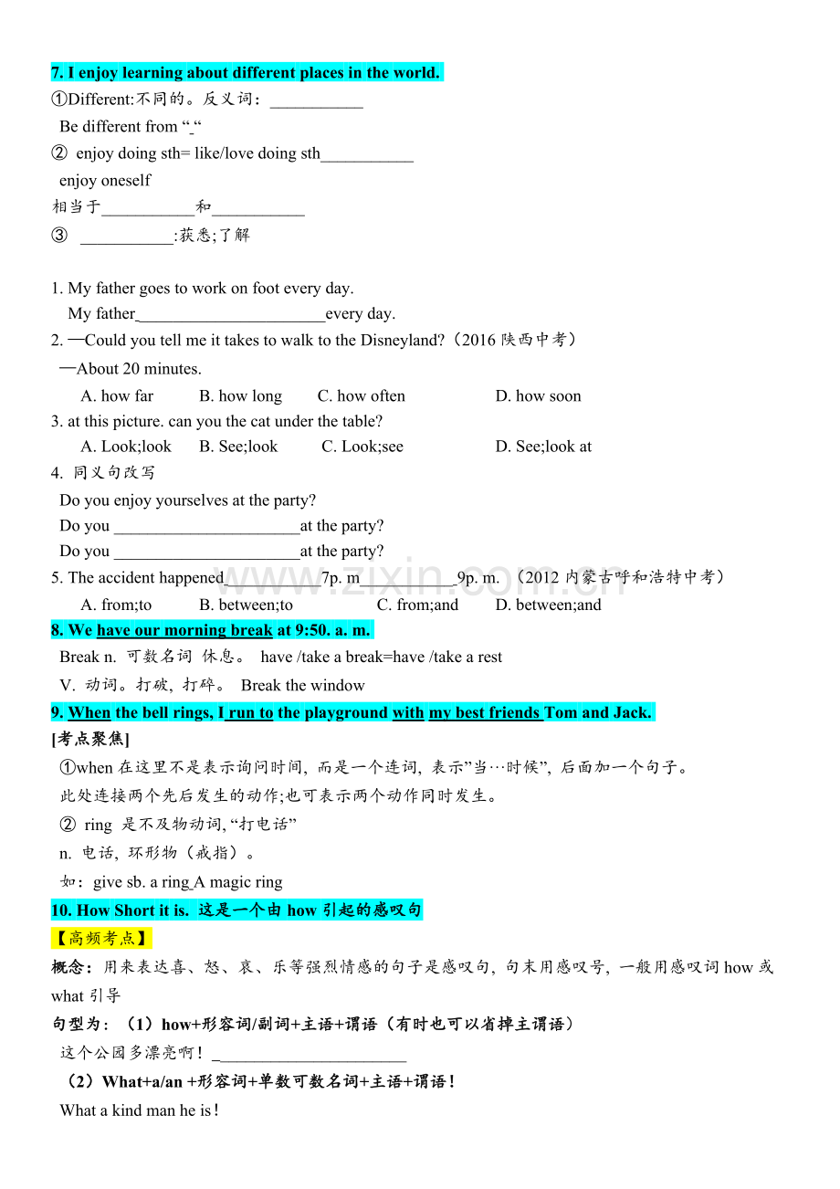 沪教牛津版广州英语七年级上册Unit2讲义.doc_第3页