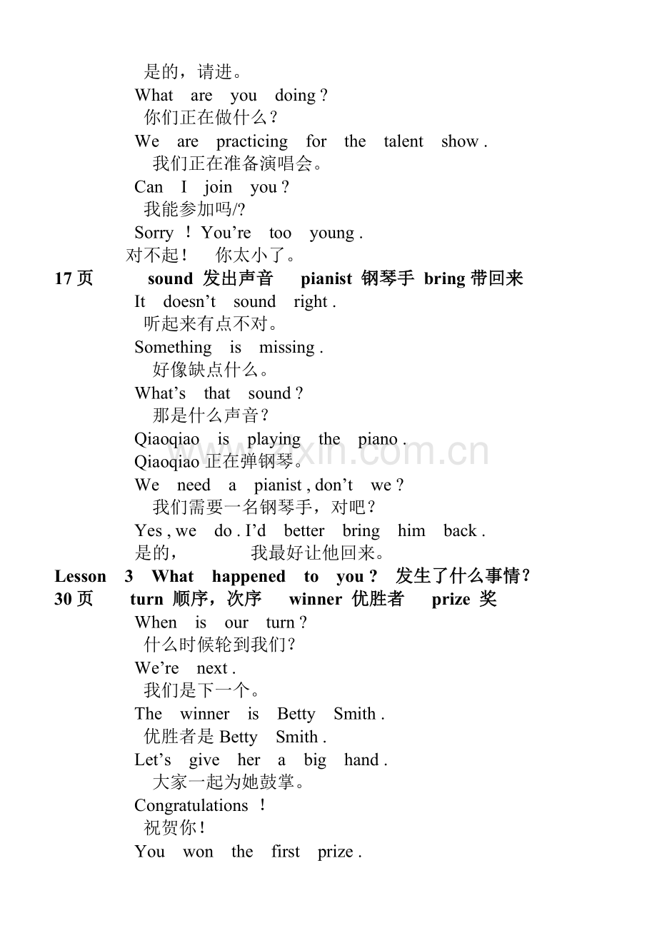 EEC英语六年级下课文译注.doc_第2页