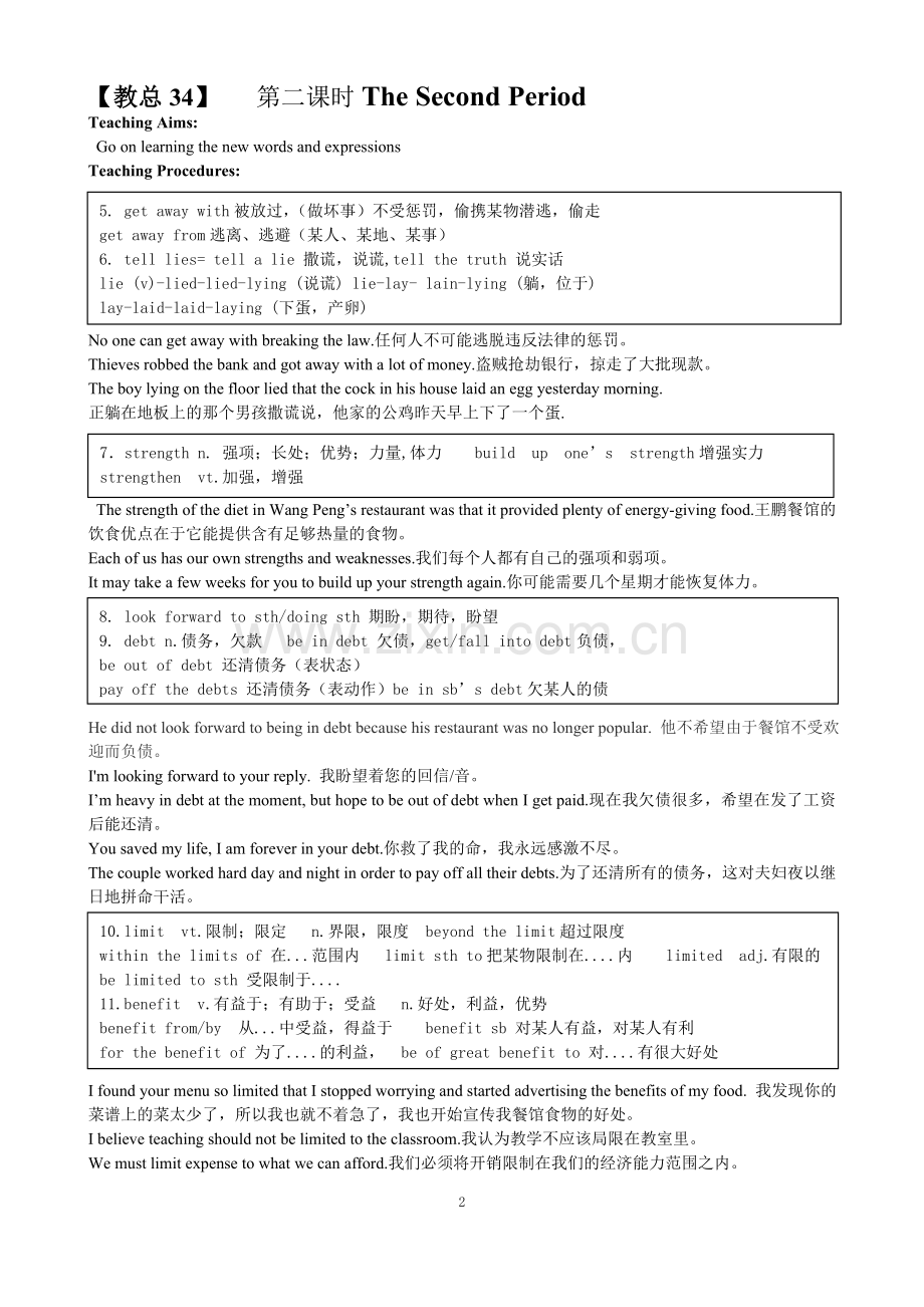 高一年级英语必修3Unit2Unit2HealthyEating导学案.doc_第2页