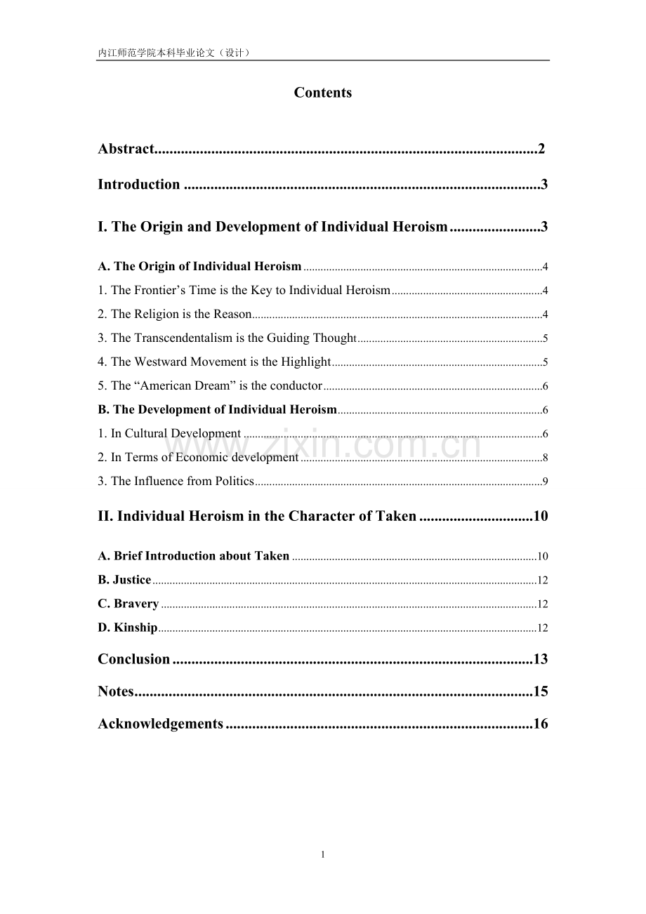 英语a-brief-analysis-about-american-individual-heroism-from-taken-movies.doc_第1页