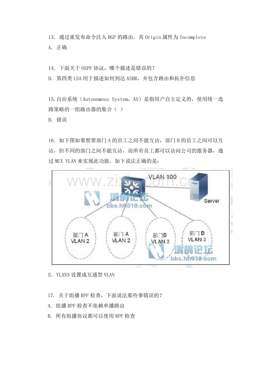 HCNPH12-2211.doc_第3页