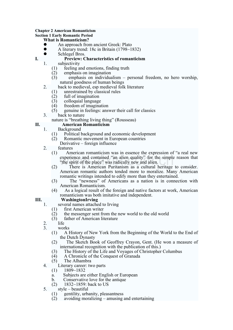 美国文学简史考研重点笔记整理常耀信.doc_第2页