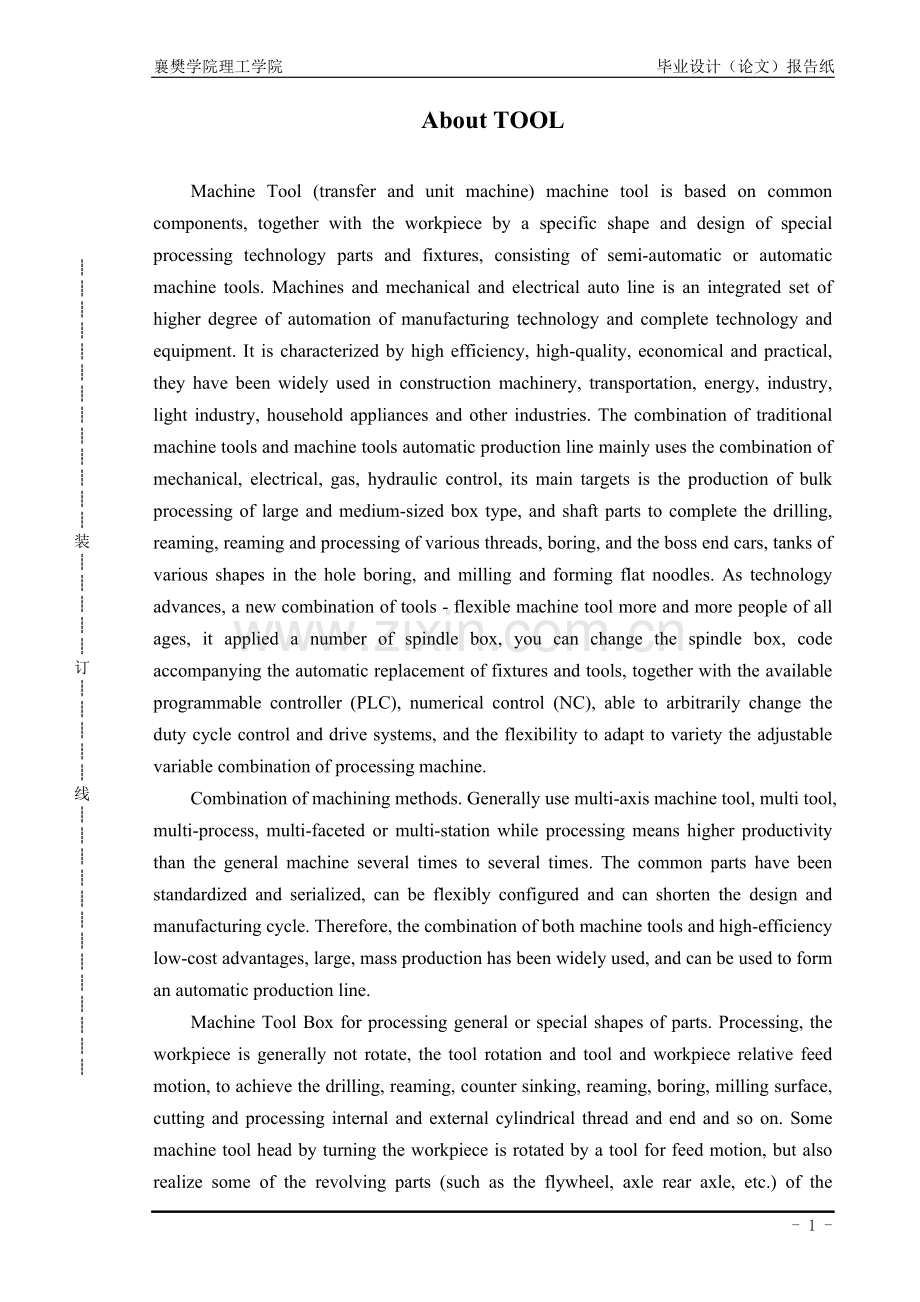 卧式双面铰孔组合机床电气系统设计英文翻译学士学位论文.doc_第2页