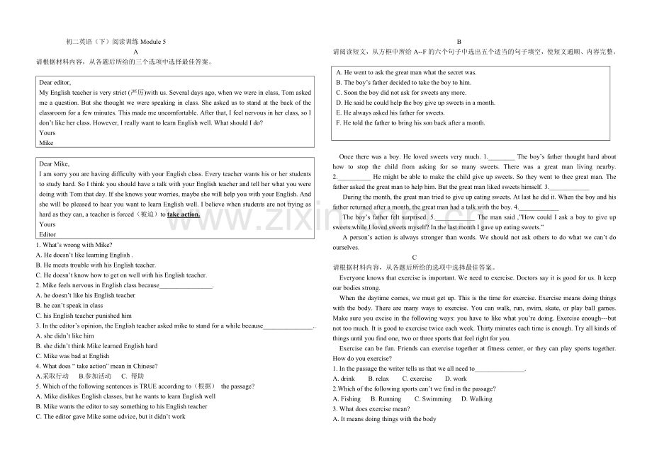 初二英语下阅读训练(含答案).doc_第1页