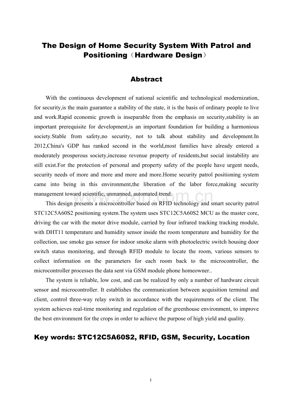 家庭安防巡逻定位系统的设计(硬件部分)本科论文.doc_第2页