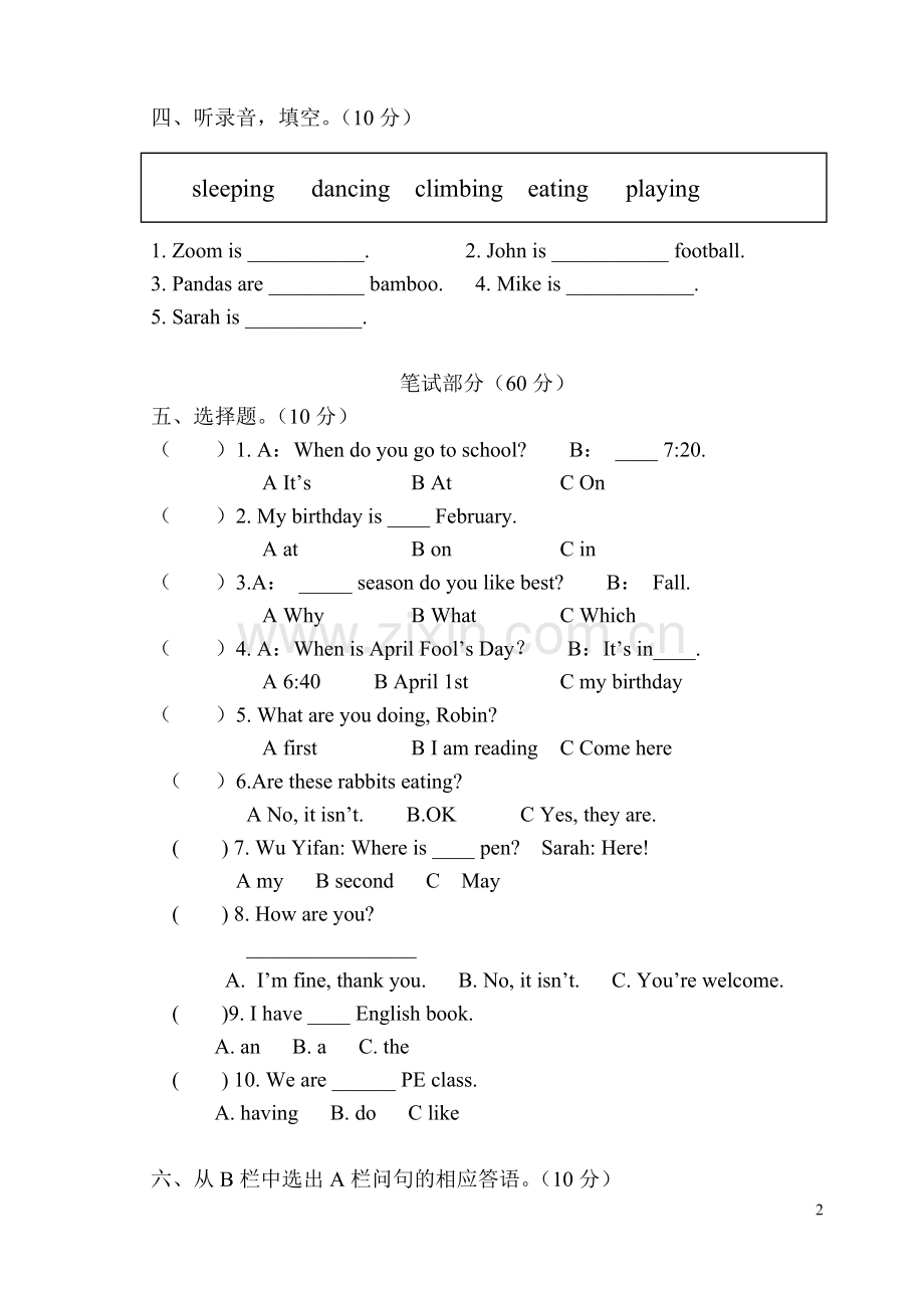 PEP小学英语五年级下册期末试卷.doc_第2页